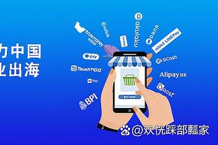 江南app官网登录入口下载苹果截图0