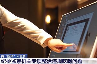 雷竞技app官网网址截图3