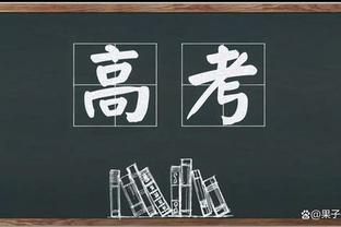 哈兰德欧冠淘汰赛17场14球3助，但超半数比赛未参与进球