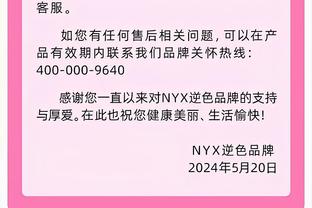 齐发力！兰德尔19中10砍30分9板7助 布伦森22中11拿到30分