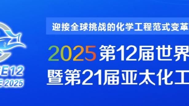 记者：中超金靴莱昂纳多大概率赴西亚踢球 浙江队正在欧洲找替身