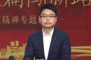 皮尔斯：尼克斯今年首轮游 预测错了我就穿一周的布伦森球衣