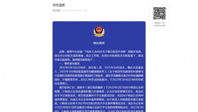 追梦考虑退役詹姆斯送上鼓励：去做你要做的事吧 我们和你在一起