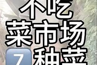 维尼修斯本赛季各项赛事打进24球，创个人生涯单赛季新高