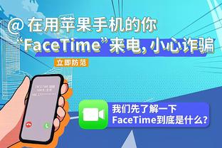 下半场突然断电！唐斯18中7拿到18分9板8助&下半场仅13中2