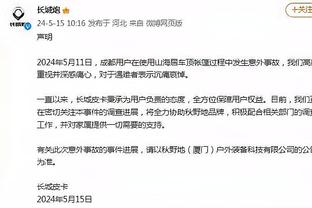 半岛电子官网下载链接安装包截图2