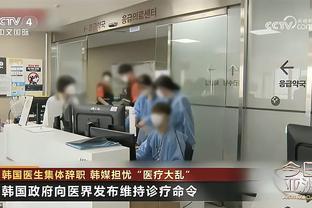 ?️国足0-2阿曼两粒丢球：被轰暴力世界波；两脚被打穿防线❗