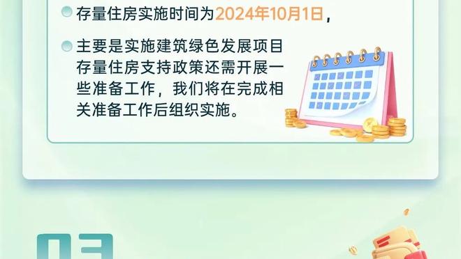 ?布伦森已出战65场有资格评最佳阵容 今夏可4年1.56亿提前续约