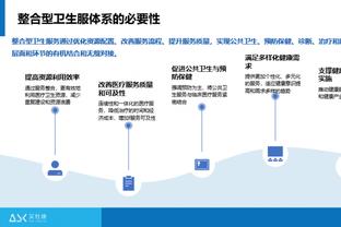 滕哈赫：不在乎下课传闻 我们会确保梅努脚踏实地地工作