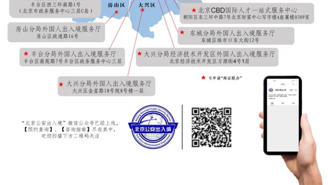 徐静雨：我认为本赛季塔图姆应得MVP 但联盟大概率不给他